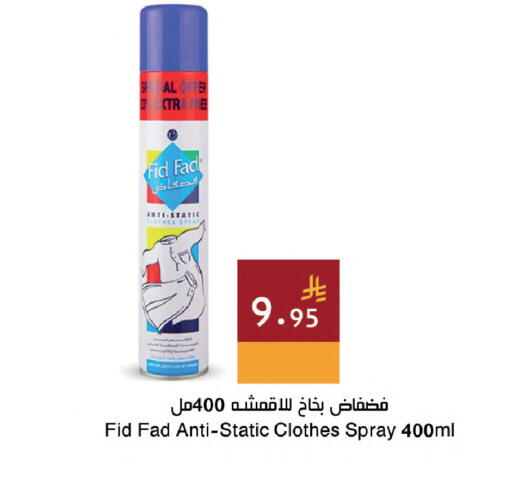 available at Hala Markets in KSA, Saudi Arabia, Saudi - Dammam