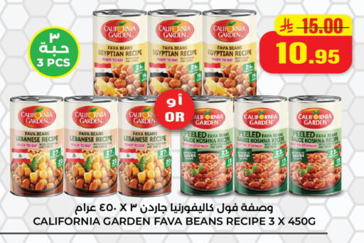 available at Hyper Salla in KSA, Saudi Arabia, Saudi - Hail