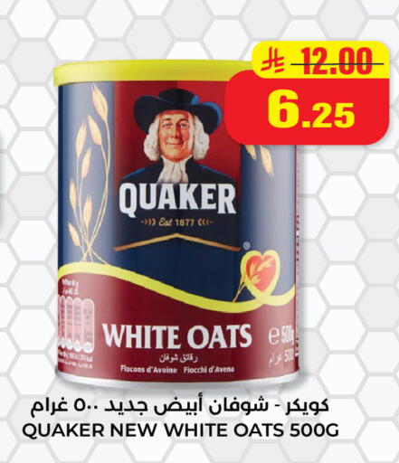 available at Hyper Salla in KSA, Saudi Arabia, Saudi - Hail