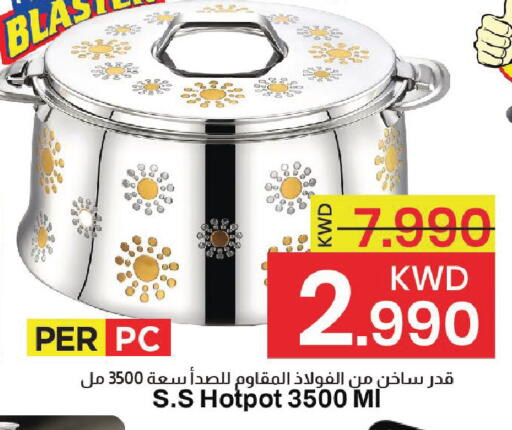 available at مارك & سايف in الكويت - مدينة الكويت