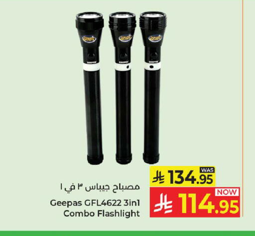 available at كبايان هايبرماركت in مملكة العربية السعودية, السعودية, سعودية - جدة