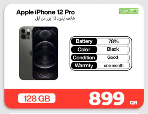 available at Miracle Phones in Qatar - Al Daayen