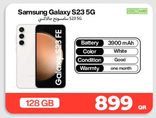 available at ميراكل للهواتف in قطر - الدوحة