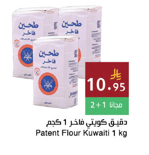 available at Hala Markets in KSA, Saudi Arabia, Saudi - Dammam