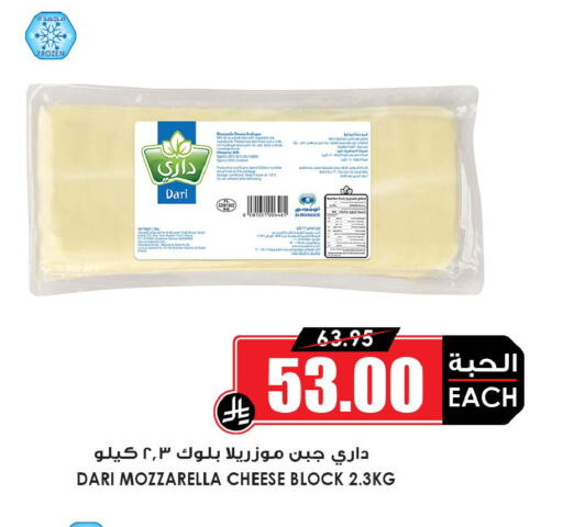 available at Prime Supermarket in KSA, Saudi Arabia, Saudi - Najran