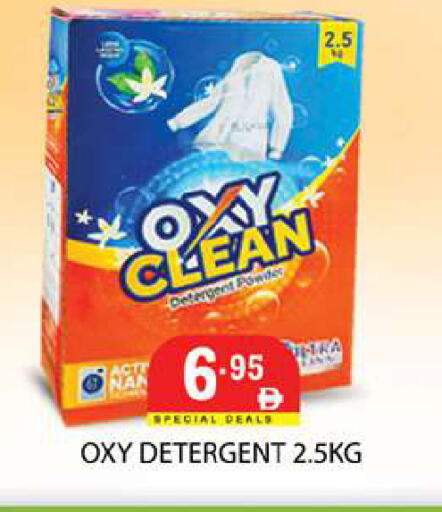 available at Zain Mart Supermarket in UAE - Ras al Khaimah