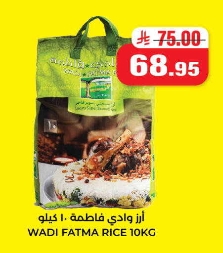 available at Hyper Salla in KSA, Saudi Arabia, Saudi - Hail