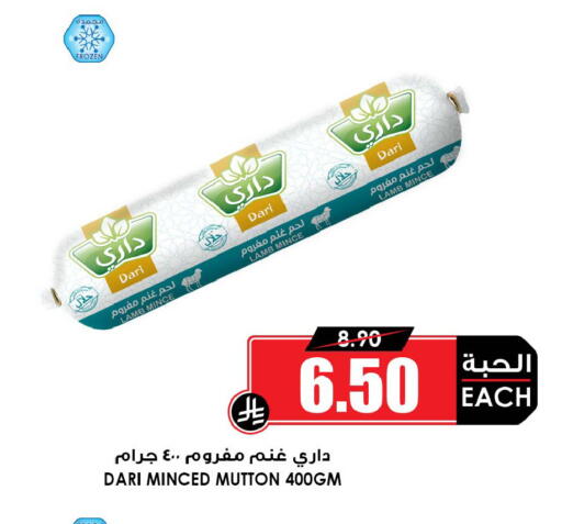 available at Prime Supermarket in KSA, Saudi Arabia, Saudi - Az Zulfi