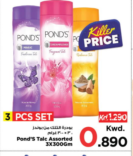 available at مارك & سايف in الكويت - مدينة الكويت