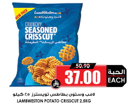 available at أسواق النخبة in مملكة العربية السعودية, السعودية, سعودية - محايل
