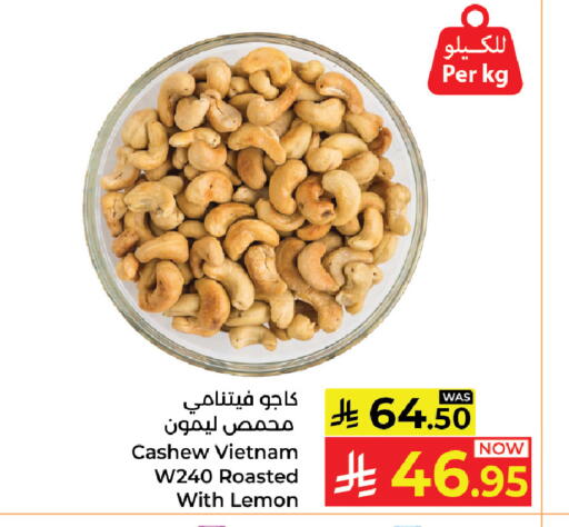 available at Kabayan Hypermarket in KSA, Saudi Arabia, Saudi - Yanbu