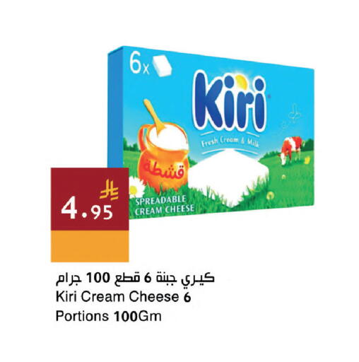 available at Hala Markets in KSA, Saudi Arabia, Saudi - Dammam