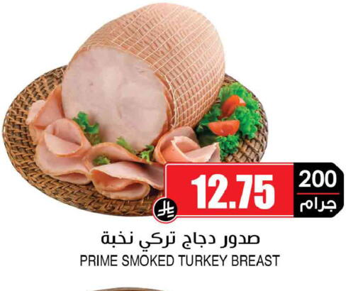 available at Prime Supermarket in KSA, Saudi Arabia, Saudi - Khafji