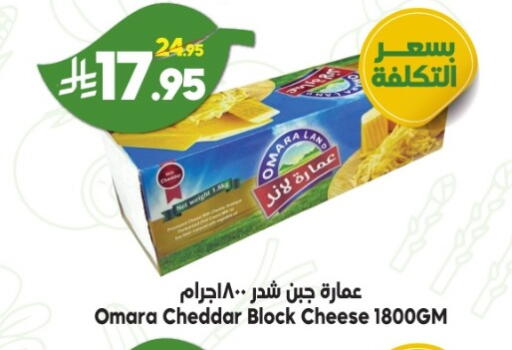 available at Dukan in KSA, Saudi Arabia, Saudi - Medina
