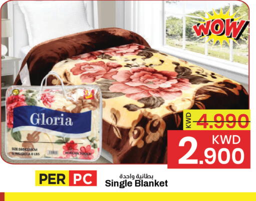 available at مارك & سايف in الكويت - مدينة الكويت