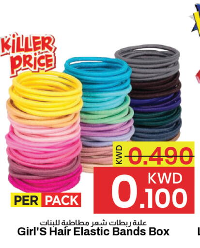 available at مارك & سايف in الكويت - مدينة الكويت