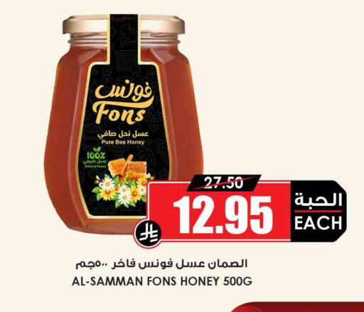 available at Prime Supermarket in KSA, Saudi Arabia, Saudi - Al Majmaah