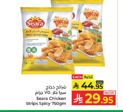 available at Kabayan Hypermarket in KSA, Saudi Arabia, Saudi - Yanbu