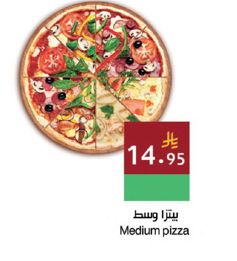 available at Hala Markets in KSA, Saudi Arabia, Saudi - Dammam