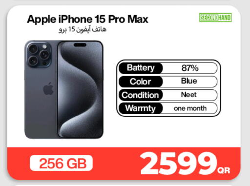 available at ميراكل للهواتف in قطر - الدوحة