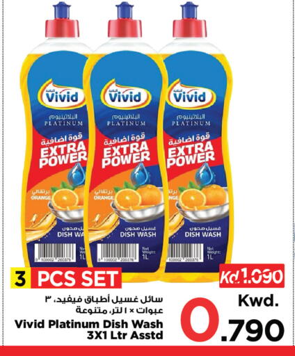 available at مارك & سايف in الكويت - مدينة الكويت