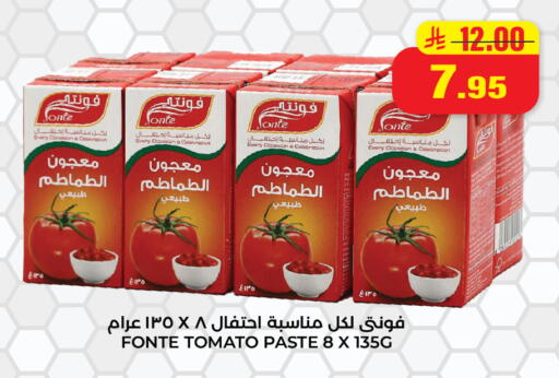 available at Hyper Salla in KSA, Saudi Arabia, Saudi - Hail