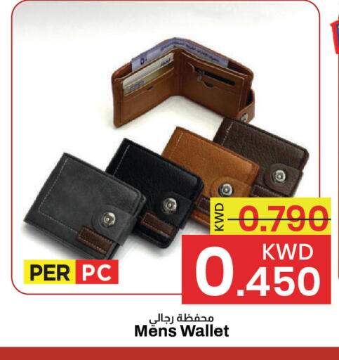 available at مارك & سايف in الكويت - مدينة الكويت