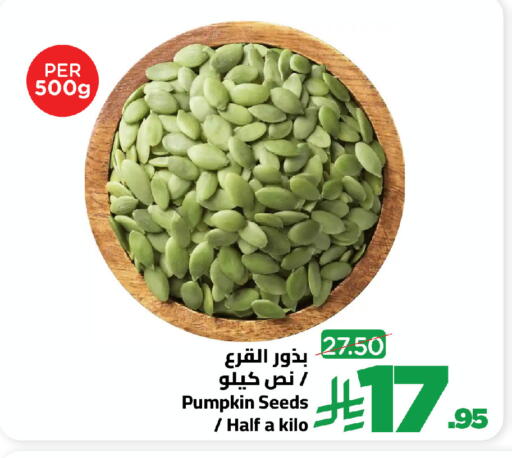 available at Wahj Mart in KSA, Saudi Arabia, Saudi - Jeddah