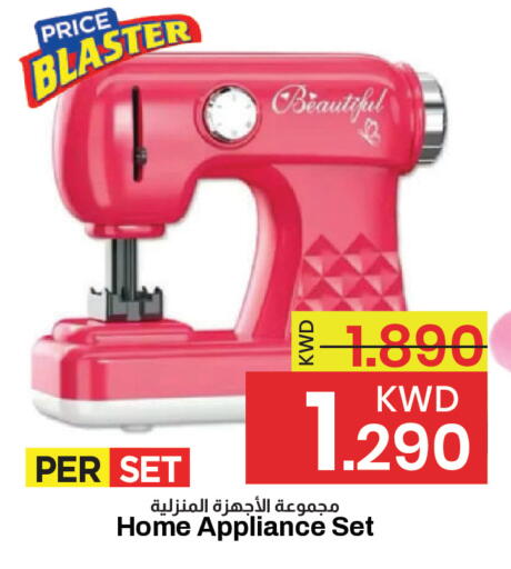 available at مارك & سايف in الكويت - مدينة الكويت