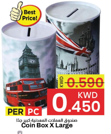 available at مارك & سايف in الكويت - مدينة الكويت