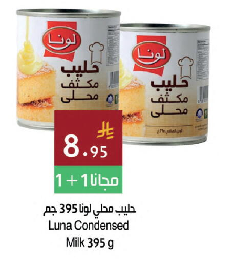 available at Hala Markets in KSA, Saudi Arabia, Saudi - Dammam