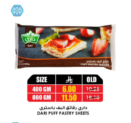 available at Prime Supermarket in KSA, Saudi Arabia, Saudi - Arar