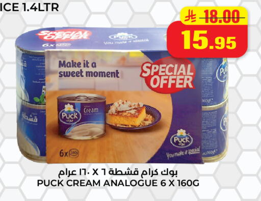 available at Hyper Salla in KSA, Saudi Arabia, Saudi - Hail