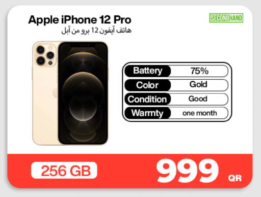 available at ميراكل للهواتف in قطر - الدوحة