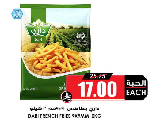 available at أسواق النخبة in مملكة العربية السعودية, السعودية, سعودية - وادي الدواسر