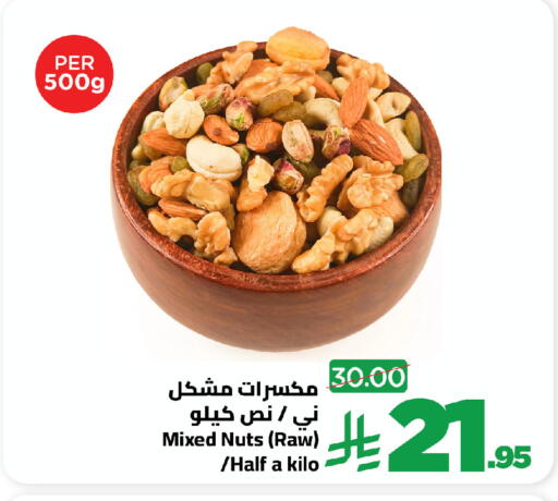 available at وهج مارت in مملكة العربية السعودية, السعودية, سعودية - جدة