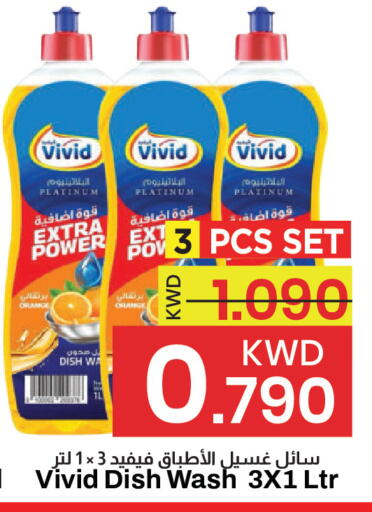 available at مارك & سايف in الكويت - مدينة الكويت