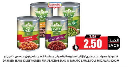 available at Prime Supermarket in KSA, Saudi Arabia, Saudi - Najran
