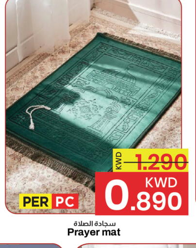 available at مارك & سايف in الكويت - مدينة الكويت