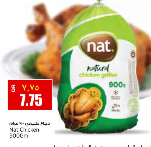 available at Retail Mart in Qatar - Umm Salal