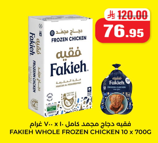 available at Hyper Salla in KSA, Saudi Arabia, Saudi - Hail