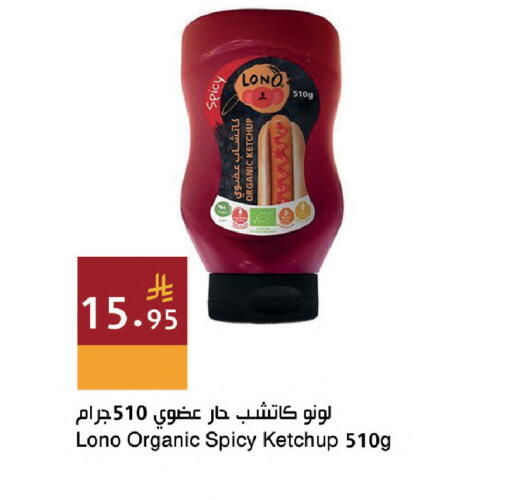 available at Hala Markets in KSA, Saudi Arabia, Saudi - Dammam