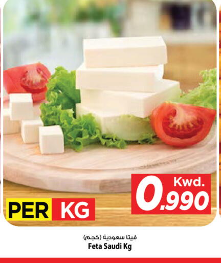 available at مارك & سايف in الكويت - مدينة الكويت