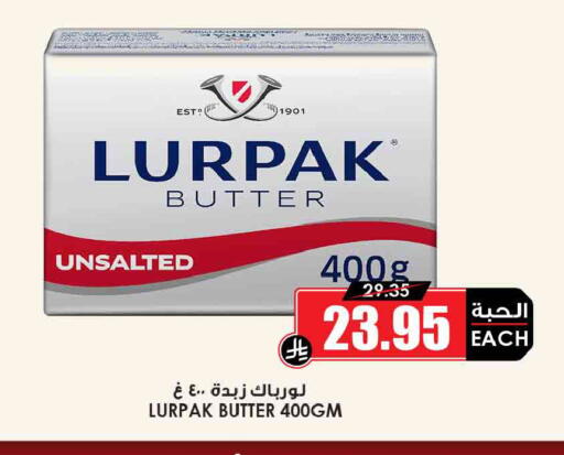 available at أسواق النخبة in مملكة العربية السعودية, السعودية, سعودية - الخرج