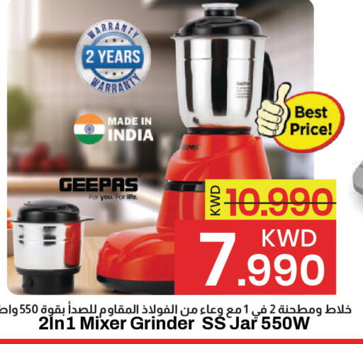 available at مارك & سايف in الكويت - محافظة الأحمدي