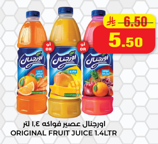 available at Hyper Salla in KSA, Saudi Arabia, Saudi - Hail
