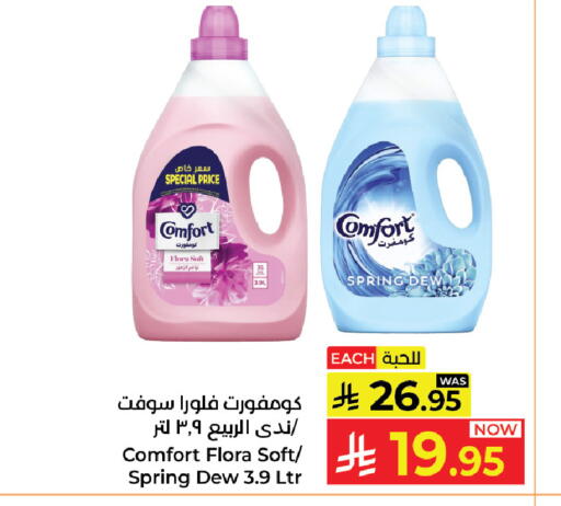available at Kabayan Hypermarket in KSA, Saudi Arabia, Saudi - Yanbu