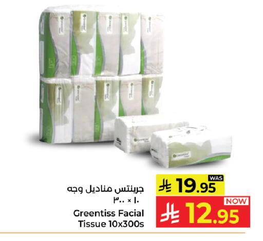 available at Kabayan Hypermarket in KSA, Saudi Arabia, Saudi - Yanbu