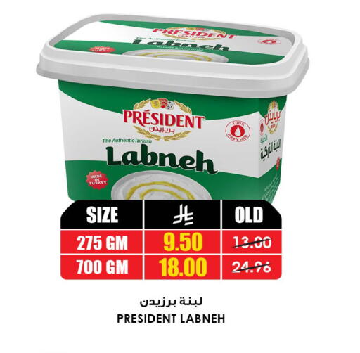 available at Prime Supermarket in KSA, Saudi Arabia, Saudi - Najran