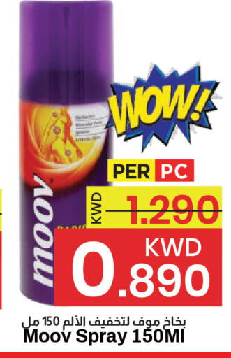 available at مارك & سايف in الكويت - مدينة الكويت